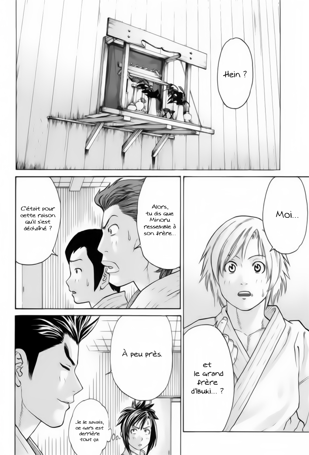 img Karate Shoukoushi Kohinata Minoru 18